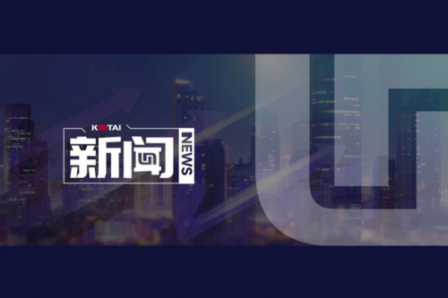 米兰Milan数码DCN亮相第五届中国酒店数字化发展峰会